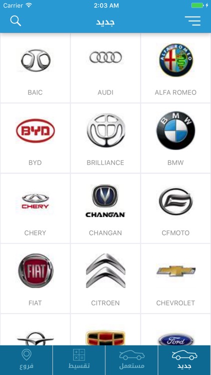 B Auto: New and used cars dealer in Egypt