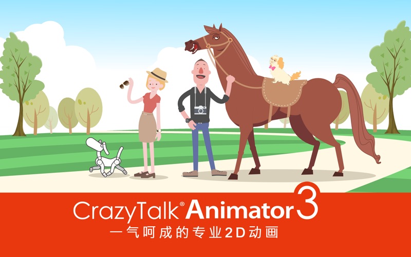 CrazyTalk Animator 3 Standard