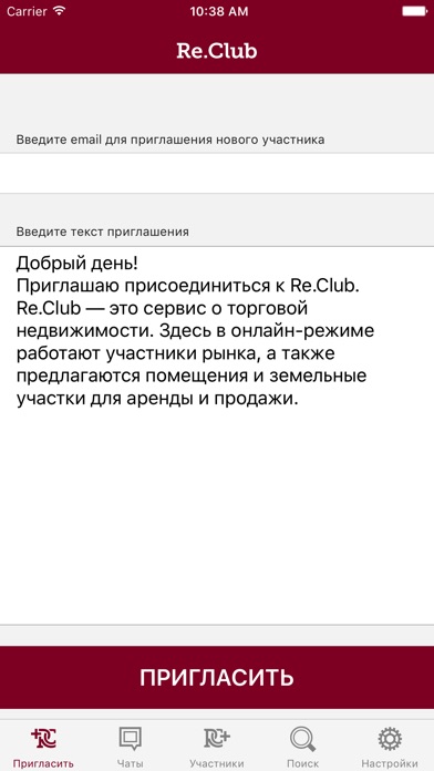 Re.Club screenshot 3