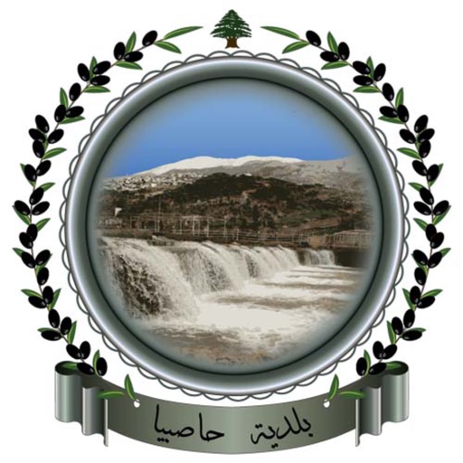 بلدية حاصبيا icon