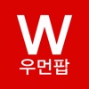 우먼팝