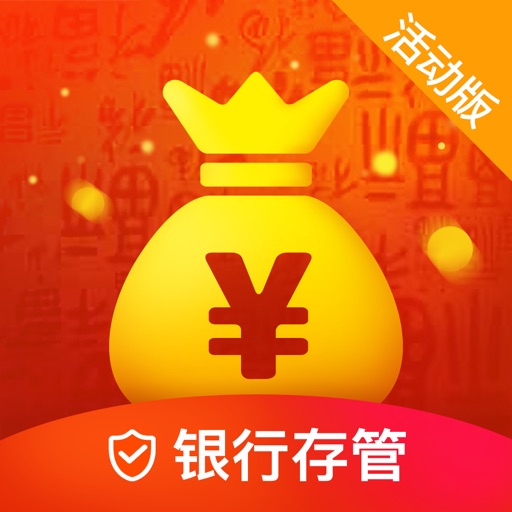 盈盈理财活动版