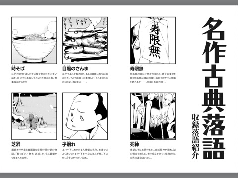 スクリーンショット 2