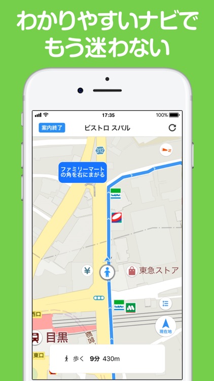 Yahoo! MAP