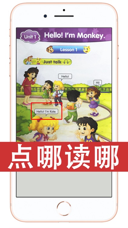 人教精通版小学英语点读机8册合集（三年级起点）