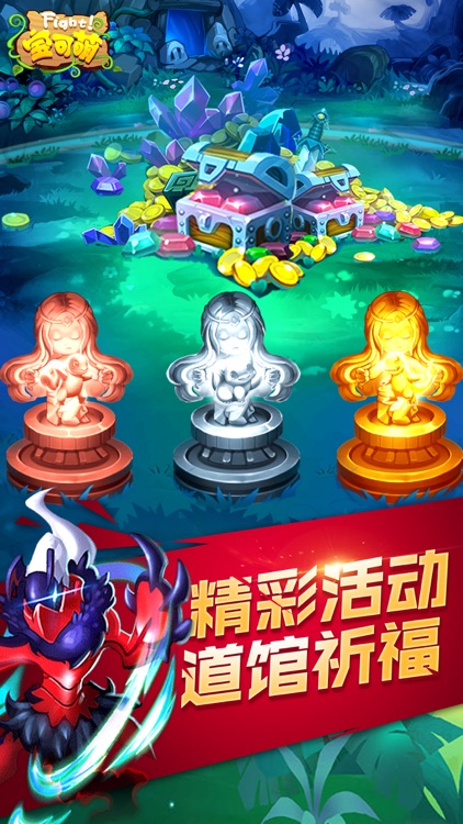 Fight-宝可萌:道馆宠物战