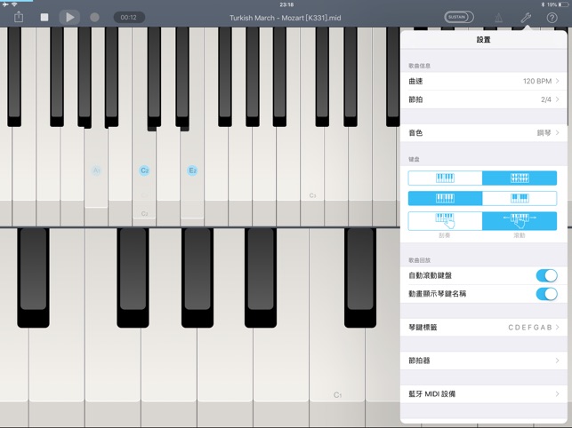 Echo Piano™ Pro(圖5)-速報App