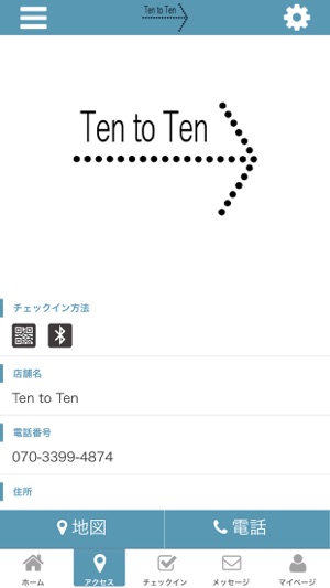 Ten to Ten(圖4)-速報App