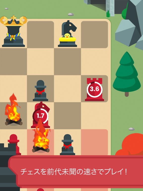 Chezz: チェスをするのおすすめ画像3