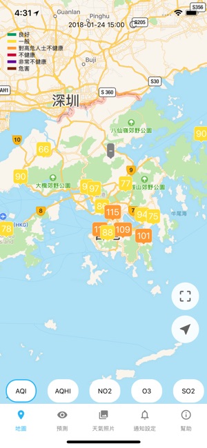 HK AQI / AQHI 香港空氣質素健康指數