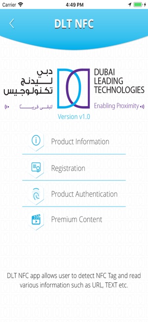 DLT-NFC(圖2)-速報App