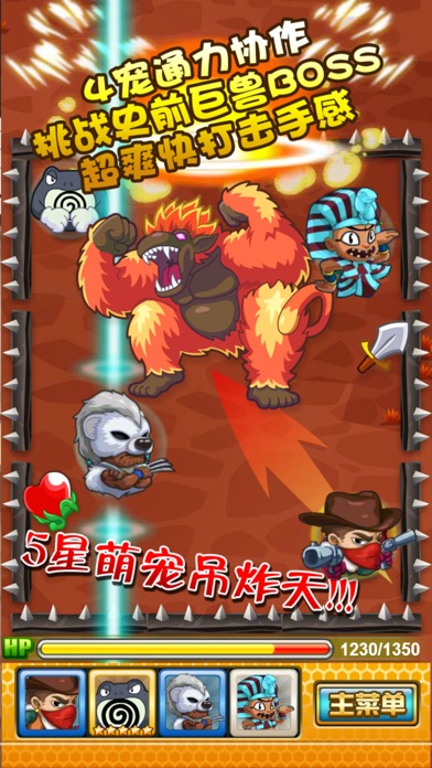 Pop Jump-Monster screenshot1