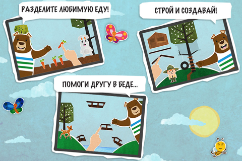 Mr. Bear fun forrest kids game screenshot 2