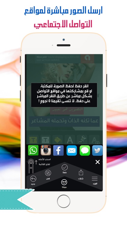 كتابة على الصور