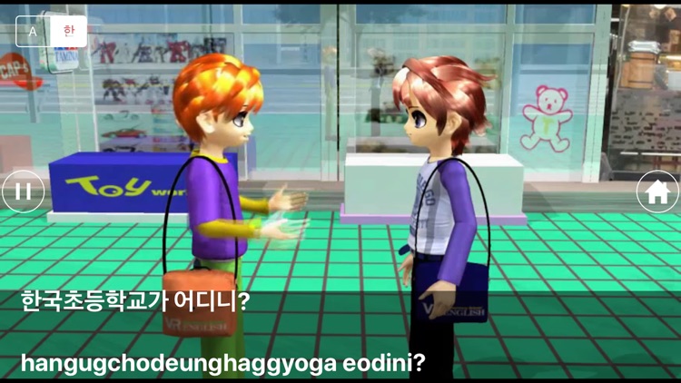 iPolytalkKorean4 screenshot-8