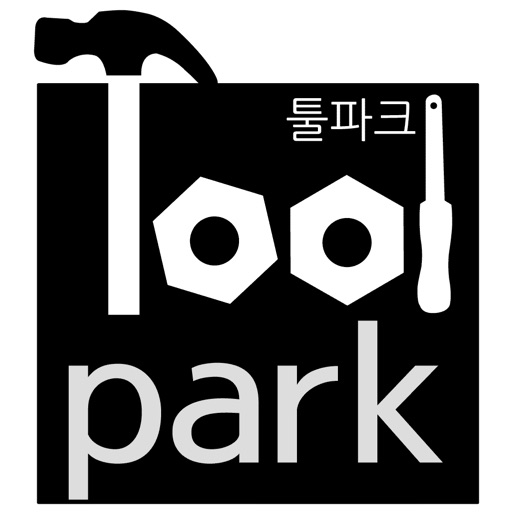 툴파크 - TOOLPARK icon