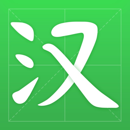 ChineseABC - Learn Chinese Icon