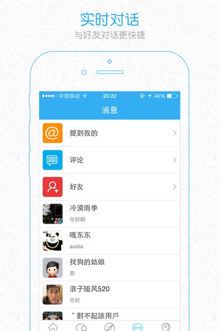 宜兴零距离-宜兴生活消费平台 screenshot 2