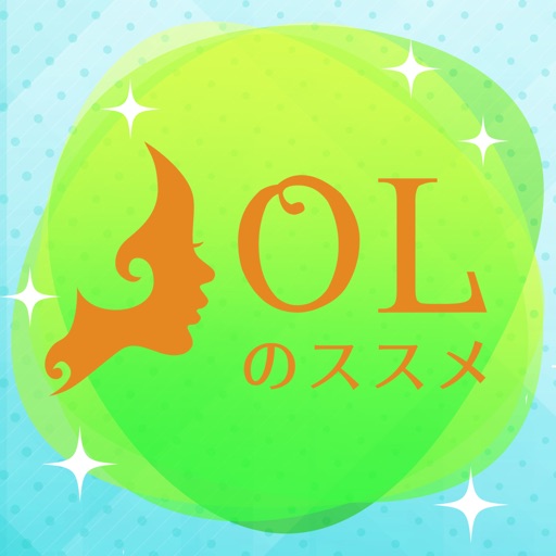 OLのススメ icon