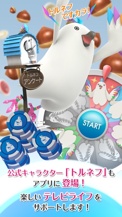 torne™ mobile screenshot-3