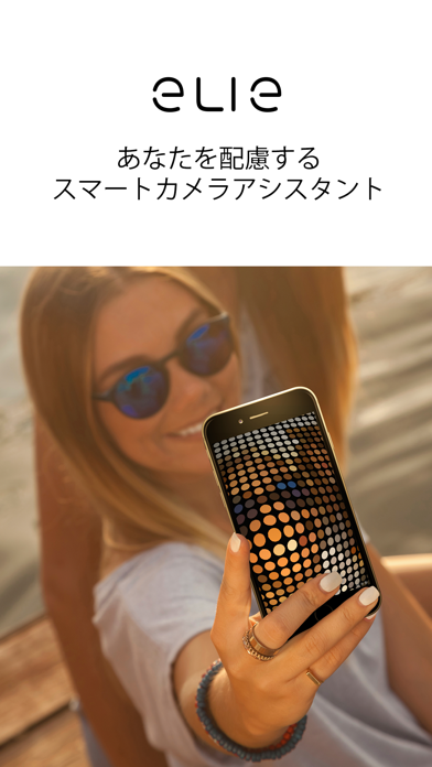 Elie X - Camera Assistantのおすすめ画像1