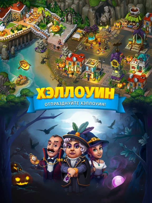 Trade Island на iPad
