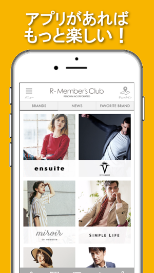 R-Member's Clubアプリ(圖1)-速報App