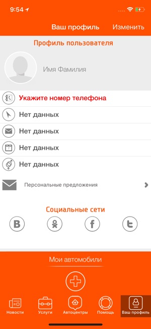 LADA Центр(圖5)-速報App