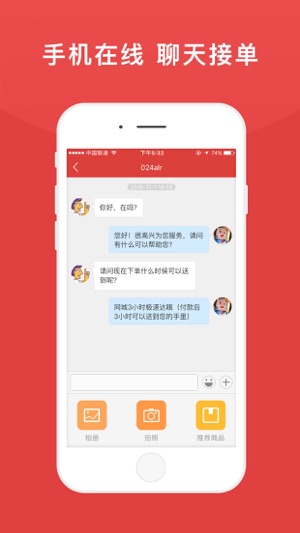 Z掌柜(圖4)-速報App