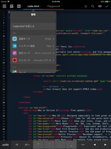 Code Editor by Panic screenshot 3