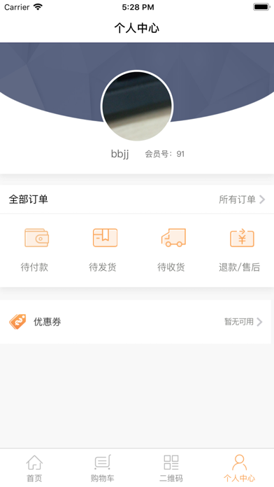 达利鲜生活 screenshot 2