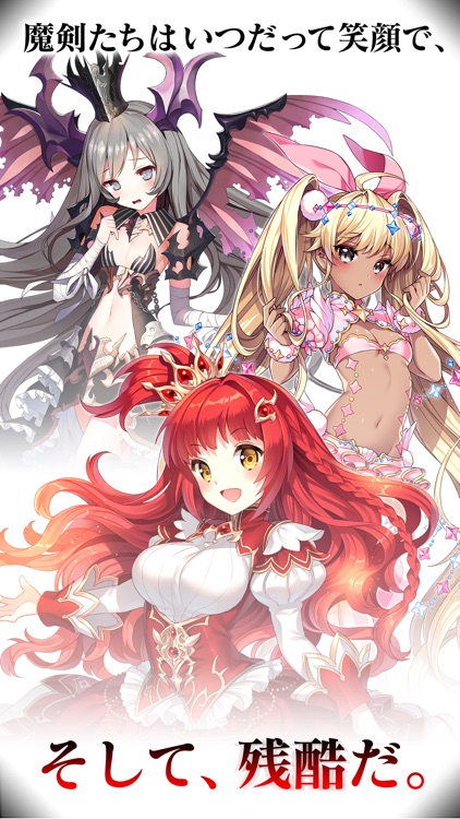 ブレイブソード×ブレイズソウル screenshot-4