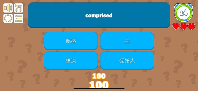 TOEFL Chinese Success!(圖3)-速報App