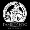 Сеть ресторанов "Гамбринус"