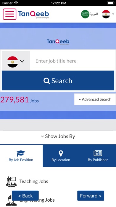 TanQeeb Job Search Engine screenshot 2