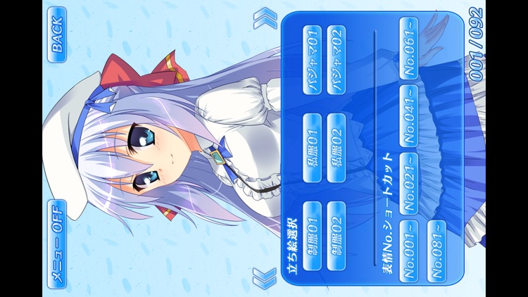 Fragment's Note Memories -Fragment's Note公式資料集アプリ-