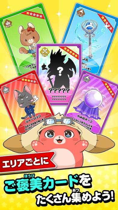 パズルで反復!ネイティブ英語|アルファベッ... screenshot1