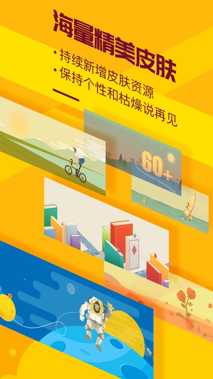 香蕉打卡—养成跑步运动健身习惯的减肥软件