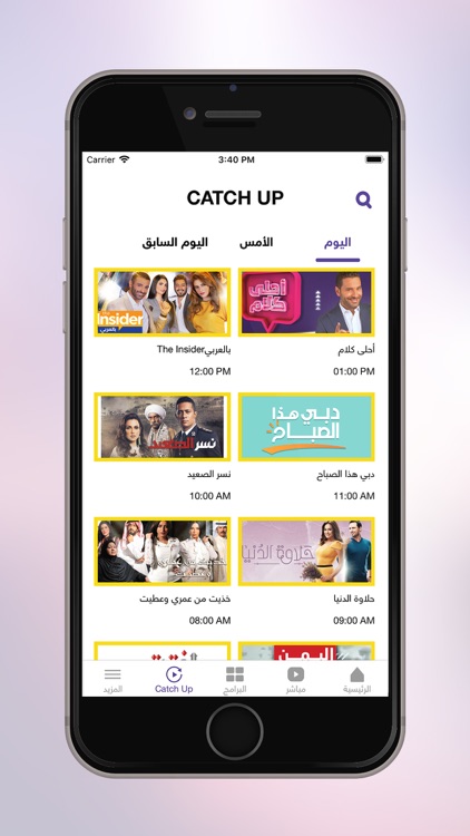 Dubai TV screenshot-3