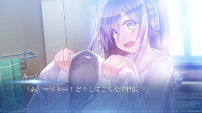 ルーシィ ~彼女が望んでいたもの~ screenshot1