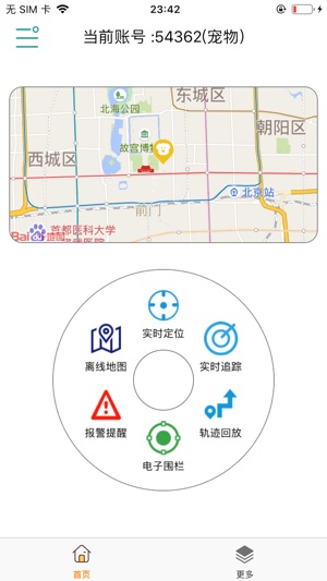 YLD地图导航(圖1)-速報App