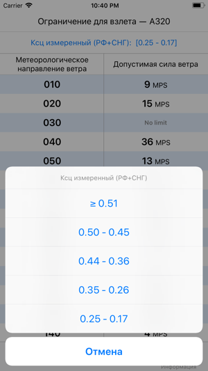 Wind Check(圖3)-速報App