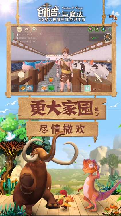 创造与魔法