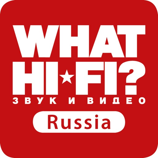 What Hi-Fi? Russia – звук,видео,аудио