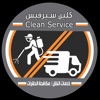clean service