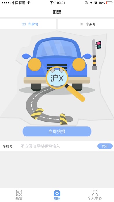 全民找车 screenshot 2