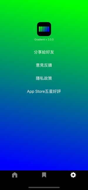 Gradient - 漸變色查找&創作工具(圖6)-速報App