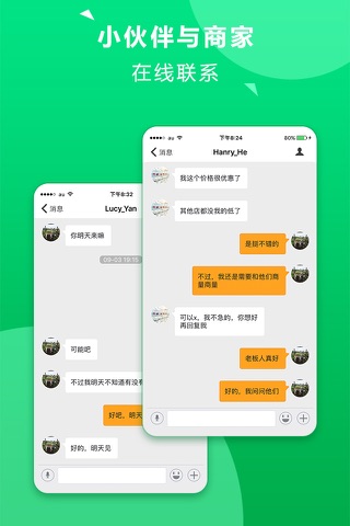 You活动 screenshot 3