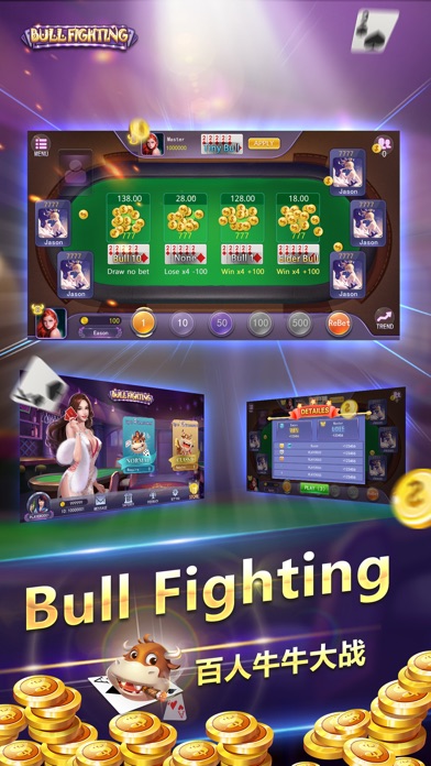 Poker Bull Fighting-百人牛牛大战 screenshot 2