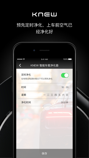 KNEW(圖3)-速報App